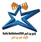 راديو بيت لحم 2000